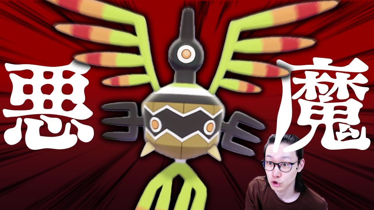 重力催眠気持ちよすぎだろ ヤバすぎるピッピ構築が全国大会で大暴れしてたってガチ Wwwwwww 対戦動画 ビエラ ポケモン剣盾 ダブルバトル Wcs22 Youtube