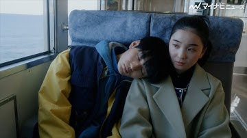 舞台『千と千尋の神隠し』で千尋を演じた福地桃子が、青木柚とW主演！　映画『飛べない天使』本予告映像