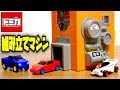 家でトミカ博気分!多分(笑) トミカ博inYOKOHAMAに行けなかったから トミカ組み立てマシンで遊んでみた!トミカ工場 Tomica factory Assembly Machine