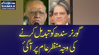 Governor Sindh Ko Tabeel Kerne Ki Wajah Manzar-e-Aam Per Ahgyi| Nadeem Malik Live | SAMAA TV