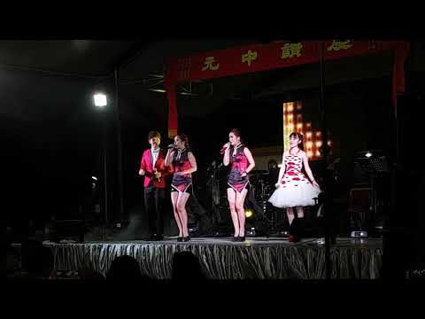 闪亮姐妹 干一杯