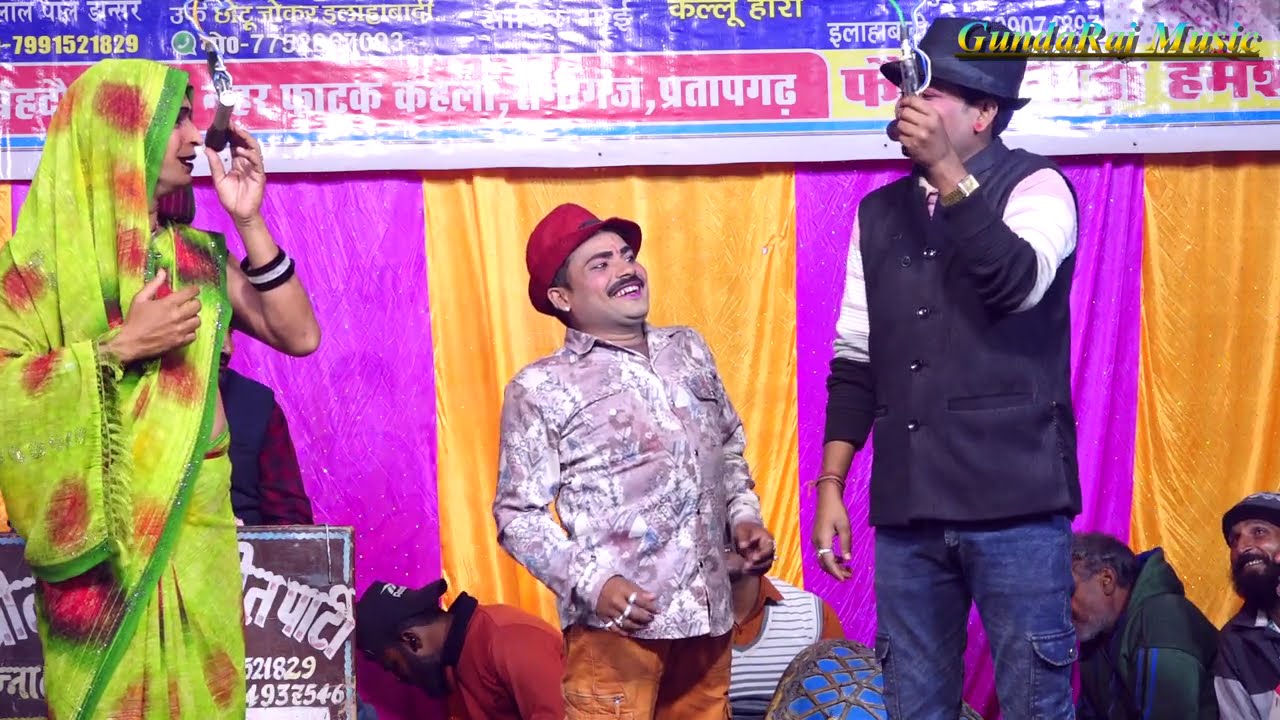 दयाराम और राम जस खलनायक की आवाज में\\धर्मेन्द्र जोकर की फुल आयटिंग कॉमेडी प्रोग्राम नौटंकी #Nautanki