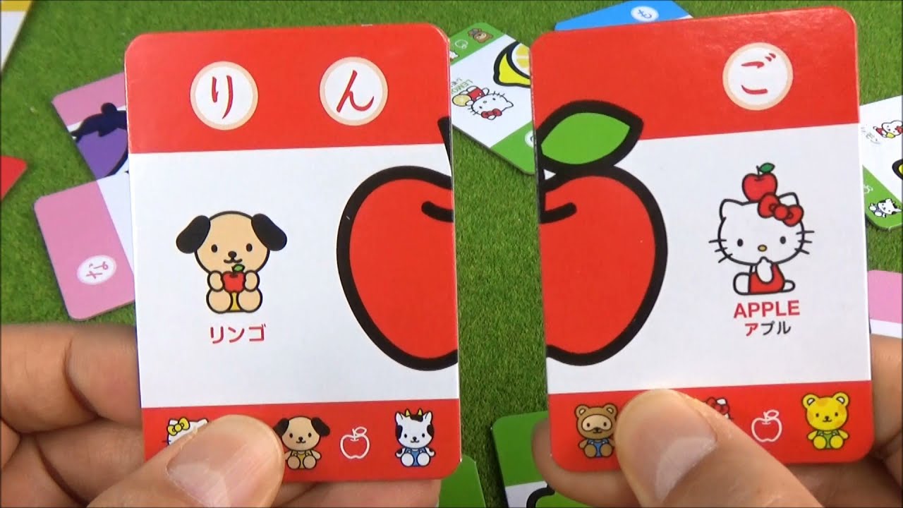 ハローキティ ひらがなマグネット キティちゃん おもちゃ 野菜や