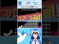 激ムズ物理演算パズルゲームは人の飛ばし方もいろいろある #vtuber #Shorts #筆銀ぺんいち
