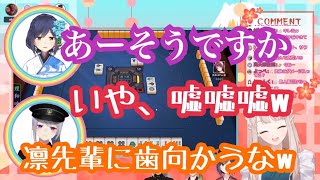 にぶんのいちきせい面白集【静凛/エルフのえる/樋口楓/渋谷ハジメ/にじさんじ】