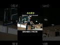 成功，天賦，努力
