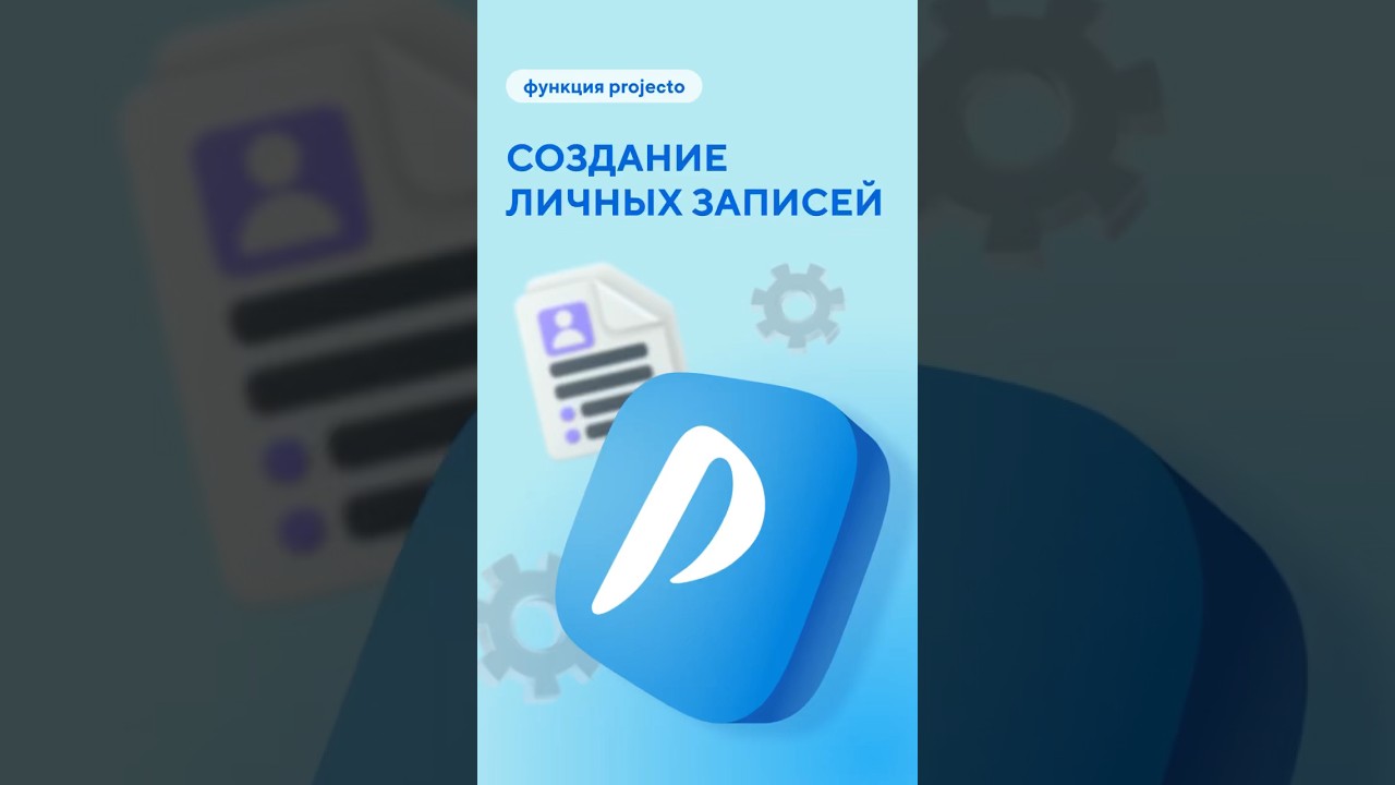 С ними легко и быстро сохранять записи и черновики для себя! 