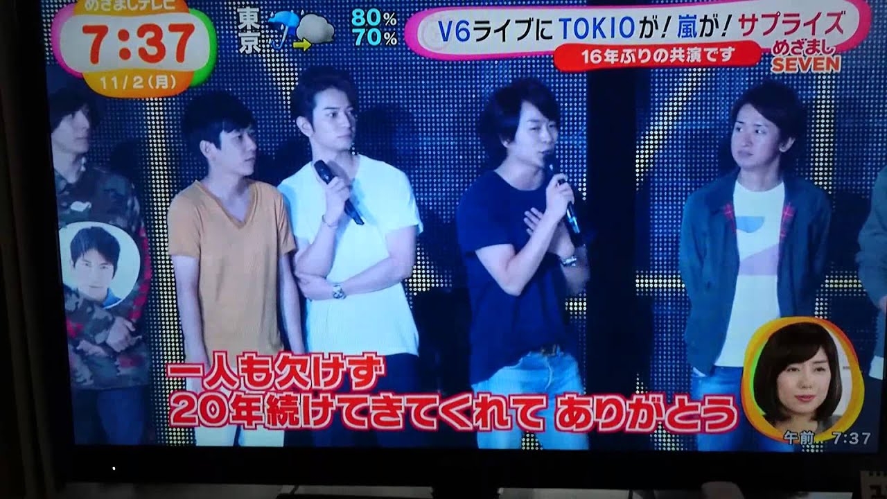 V6めざまし Youtube