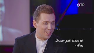 Дмитрий Волков - «В городском саду играет»