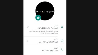 احصل علي رقم امريكي في اقل من 3 دقائق+ مدي الحياة| يوسف اللمبي