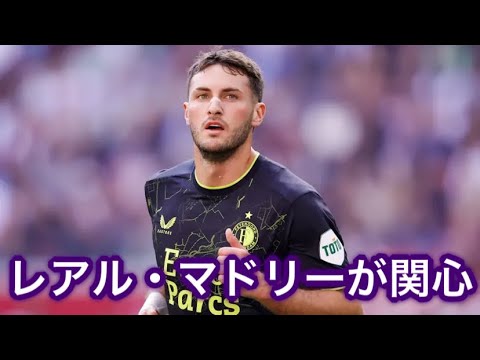 メキシコ代表 ユニフォーム サンティアゴヒメネス メキシコ代表 ユニフォーム サンティアゴヒメネス