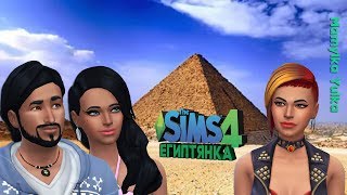 🔴 🔥 Стрим  🔴🔥The Sims 4/Мой авторский челленж 