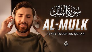 Surah Al-Mulk - سورة الملك | Calming and Relaxing Quran Recitation | Zadullah TV
