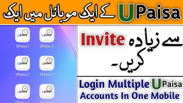 Multiple Upaisa Invites in one Mobile | Login Multiple Upaisa account in one mobile