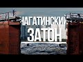 Нагатинский затон и окрестности