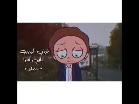 شيبه اوكا و اورتيجاا حالات واتس امتي انا يا ناس