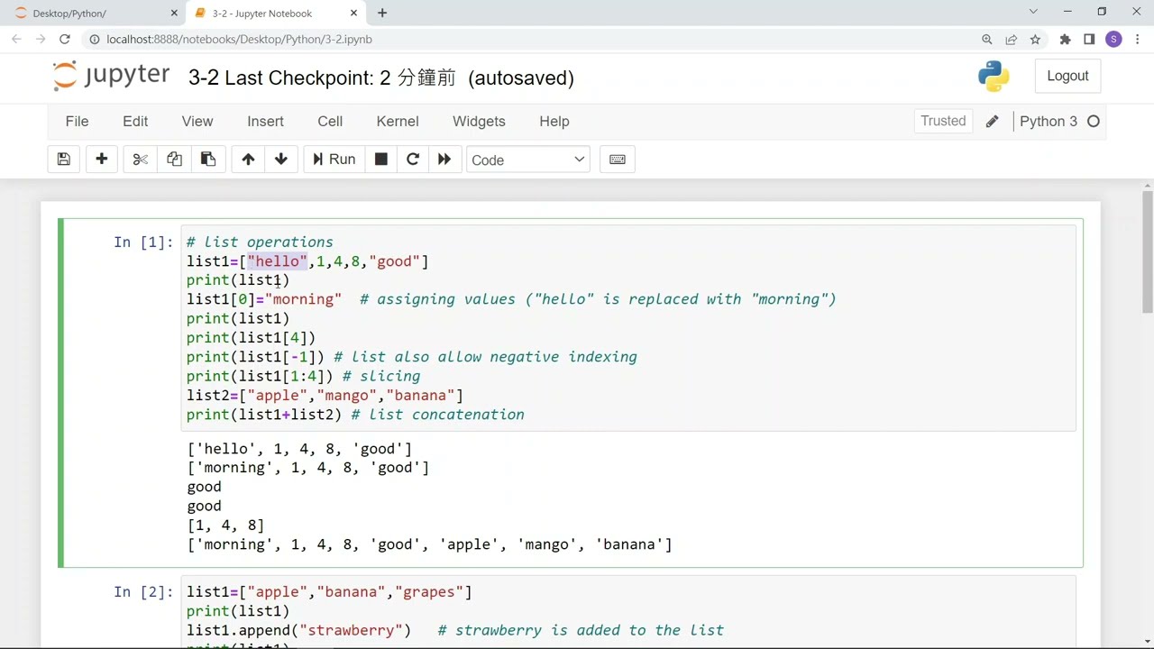 3-2-list操作 - YouTube