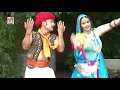 माजीसा का सबसे सूंदर गीत 2020 | म्हारे वाडा में हरियो रुकड़ो माँ | Shyam Paliwal | Rajasthani Bhajan