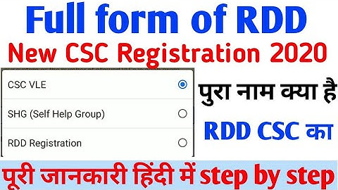Full form of RDD || CSC New Registration 2020