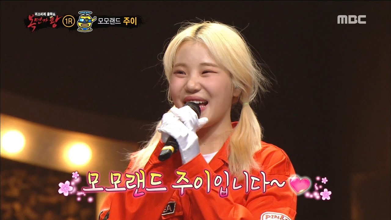 [King of masked singer] 복면가왕 - 'helicopter' Identity 20180204