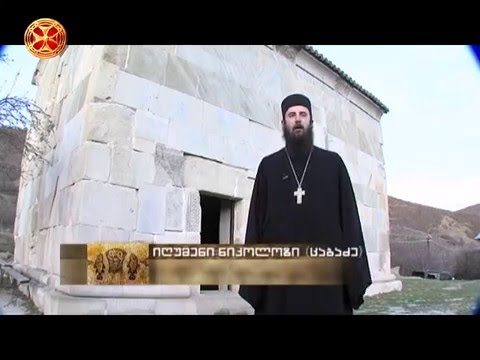 საეკლესიო აღმშენებლობა – წვერის, ორბეთისა და წყლულეთის ტაძრები