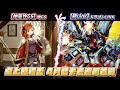 【遊戲王賽事】第四輪直播桌【地屬性GS/地GS/Earth GS 】 VS 【龍Link/ドラゴンLINK/Dragon Link 】4月禁卡表適用首戰 「前世界冠軍」 汪家慶 VS 梅業宣