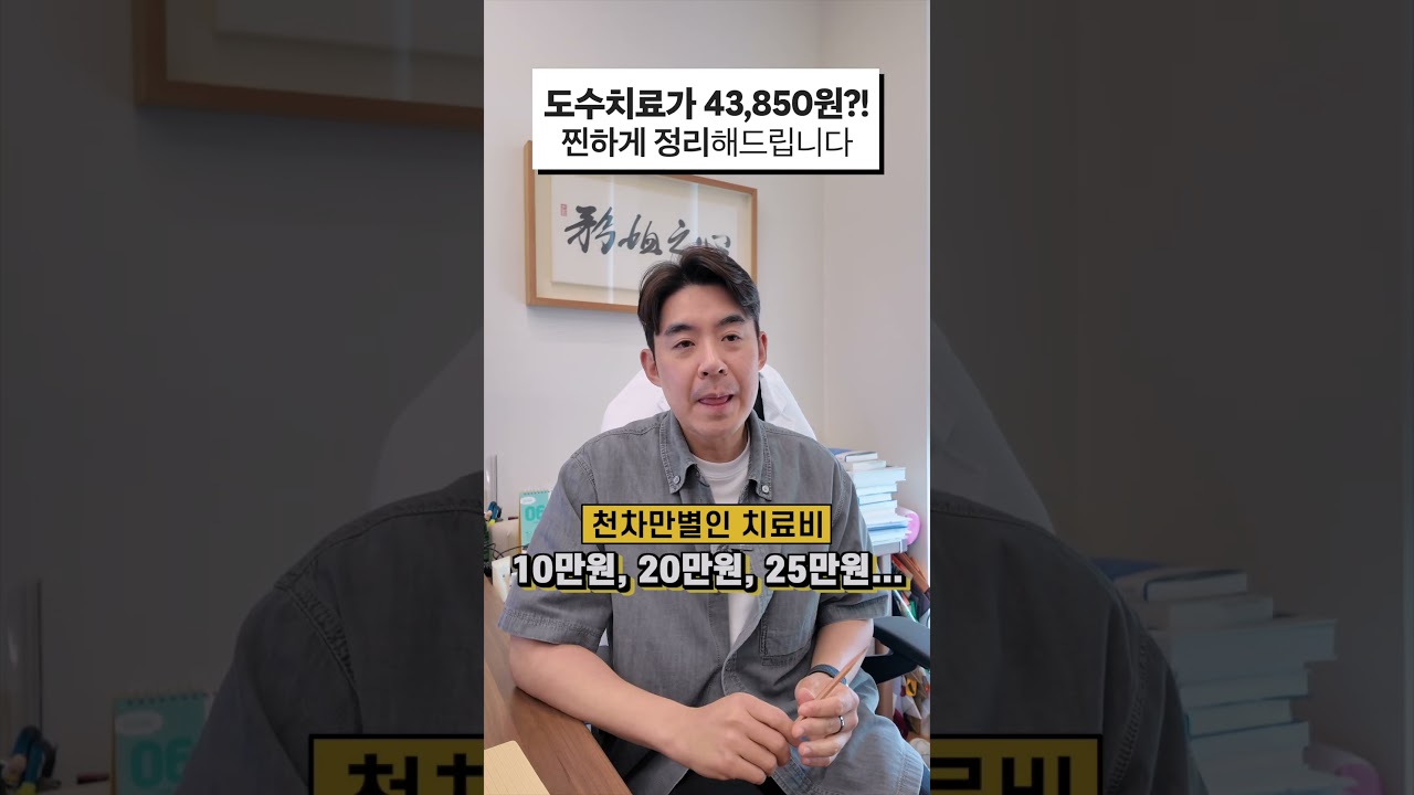 자생재단