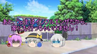 【ゆっくり茶番】妖夢のバレンタインデー! バレンタインデー 検索動画29 【ゆっくり茶番】妖夢のバレンタインデー! バレンタインデー 検索動画 29