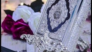 الثمن 10 سورة آل عمران بصوت الشيخ ياسين الجزائري  مكرر خمس مرات للحفظ