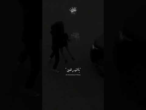 مال عيونك مال عيونك دوله خطافين