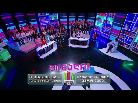შაბათს, 14 მაისს, 19:00 საათზე - \"წიგნების თარო\