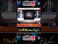 "KP Govt-TTP Nexus? - #khawajasif #hamidmir #capitaltalk #geonews