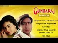 Gundaraj movie all songs  ajay devgan kajol shilpa shirodkar  mp3  indian music