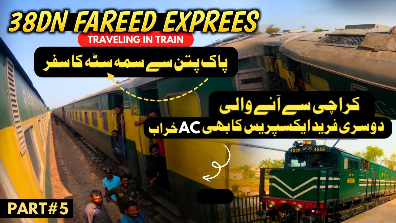 Into the Heart of Rural Pakistan: A Railway Journey from Kasur (part 5)
