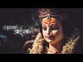 Kajupadyachi aaibhawani song 2019  omkar mahadik  mangesh shirke