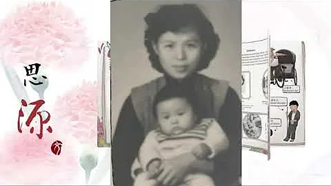 18th Anniversary or Kuan-Yuan Tai Educational Building - 天天要聞