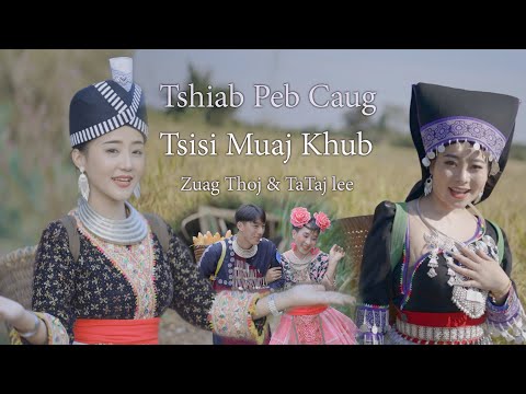 Video: Kuv yuav kho pebble dash li cas?