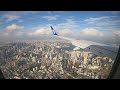 【4K・東京上空】羽田空港着陸の飛行ルートで東京を見てみよう
