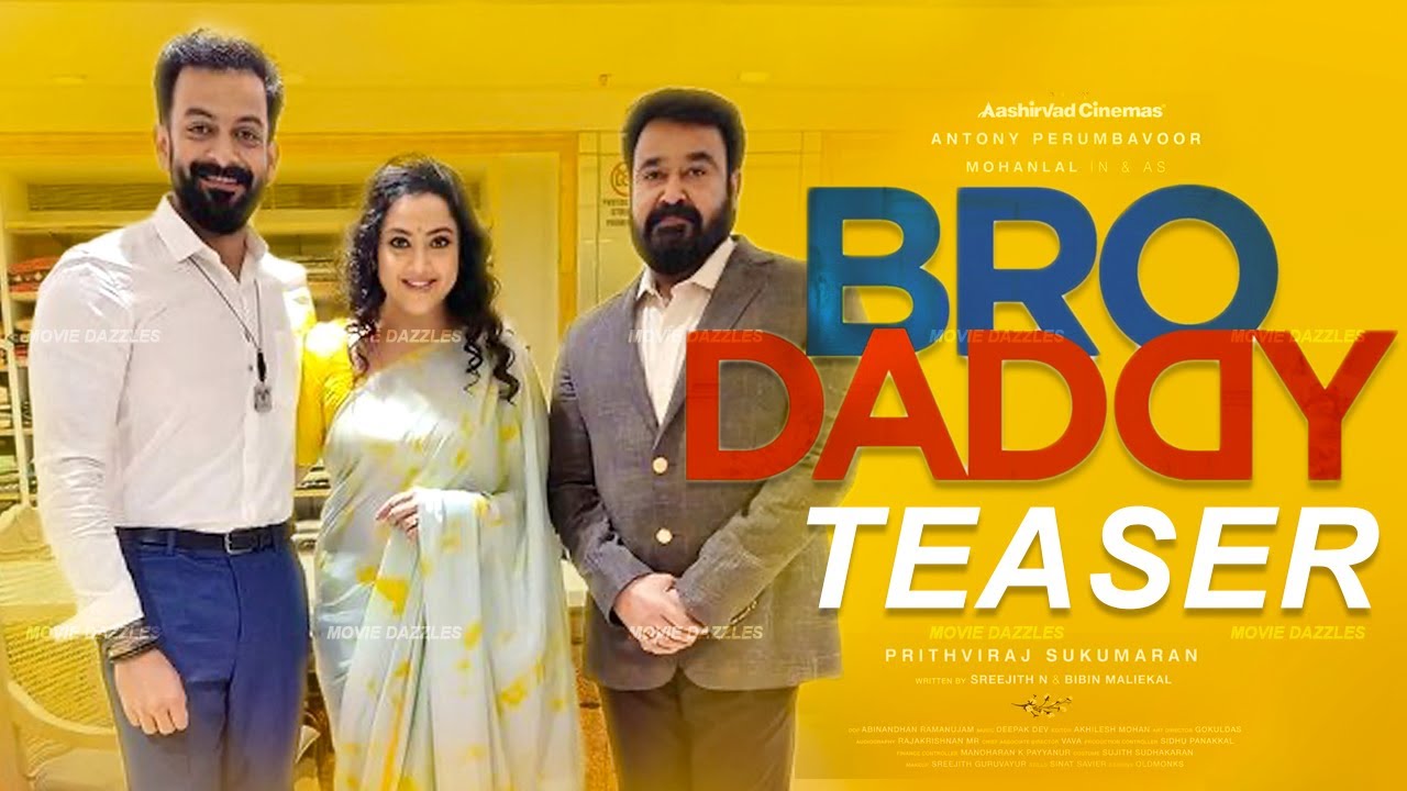 Bro Daddy Official Teaser is Out | Mohanlal | Prithviraj | Meena | Kalyani | Soubin | Lalu Alex