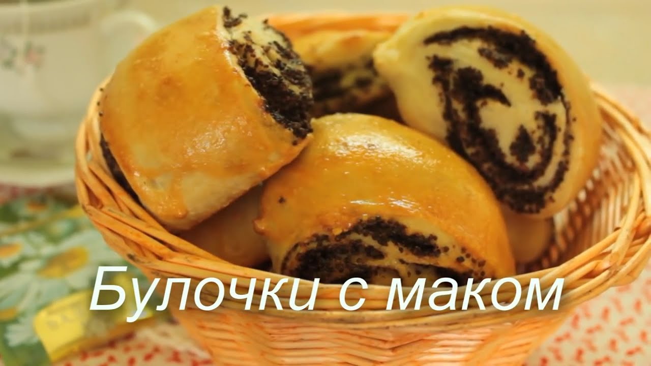 рецепты мягких булочки медовые с маком с фото рецепты мягких булочки медовые с маком с фото