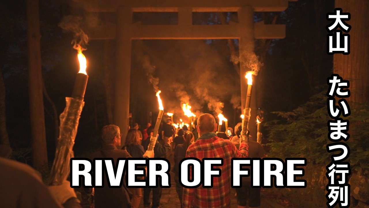 Japan's Magical Torchlight Procession | Mt. Daisen Summer Opening
