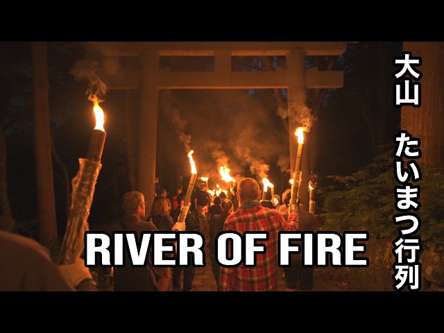 Japan's Magical Torchlight Procession | Mt. Daisen Summer Opening