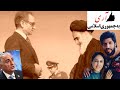 نظر سردار رسانه اميد دانا درباره اقاى خمينى و شاه فرارى نظر سردار رسانه اميد دانا درباره اقاى خمينى و شاه فرارى