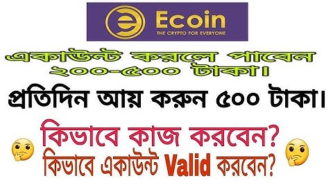 How to work on ecoin bangla || Ecoinofficial || ecoin fully valid || Ecoin airdrop verification