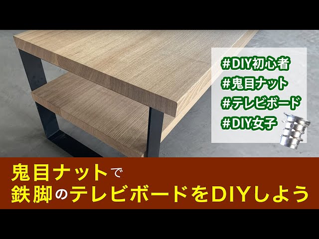 アンティーク　SINGER シンガー網目鉄脚　テーブル 机　鬼目ナット SINGER網脚/四方枠額縁天板/アンティークミシンテーブル | iichi 日々