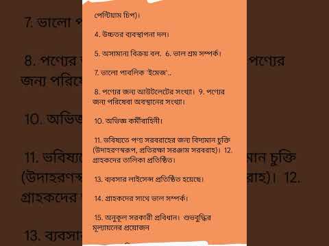 ভিডিও: কীভাবে চাকরি পরিবর্তন করার সিদ্ধান্ত নেবেন? কার্যকলাপের ক্ষেত্র পরিবর্তনের কারণ এবং মনোবিজ্ঞানীদের পরামর্শ