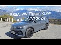 Vw tiguan 2024 etsi 150 dsg7 rline