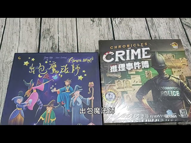 剪影人影音創意工作室 - 學校社團桌遊社宣傳片