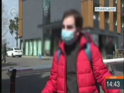 02 04 2020   იმედი  თელავის მუნიციპალიტეტეის საკარანტინო სივრცე დღეს 62 ადამიანმა დატოვა