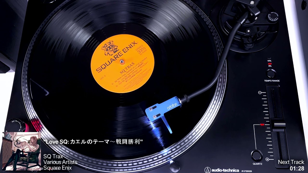 その他 SQ TRAX SQ Trax: Side B | Vinyl Rip (Square Enix) - YouTube
